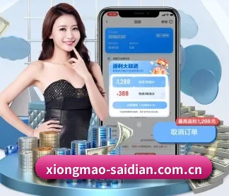 熊猫体育app官方下载 APP