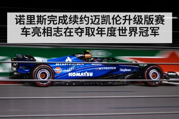 F1 race car