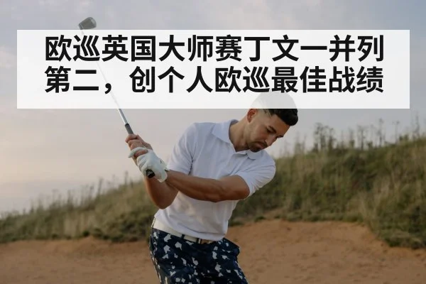 golf player swing