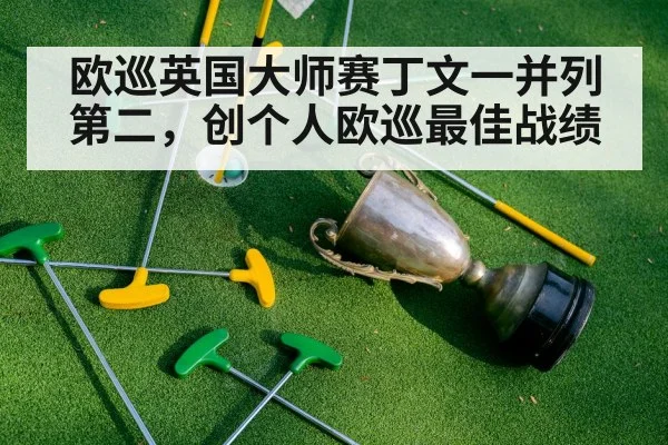 golf trophy