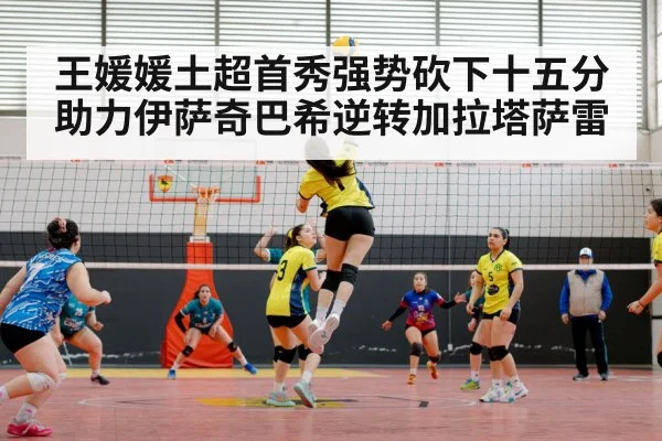 female volleyball player spike
