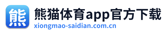 熊猫体育app官方下载 Logo
